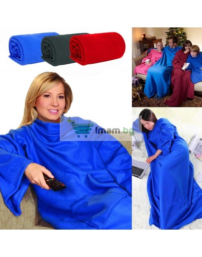 Меко одеяло с ръкави Snuggie